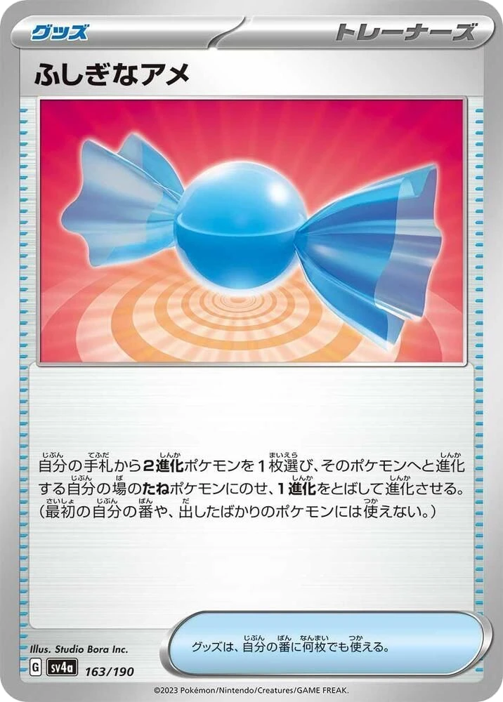 Rare Candy – Normal