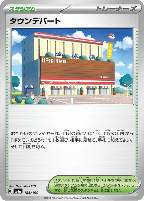 Town Department Store – Normal
