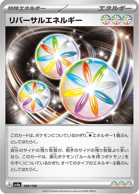 Reversal Energy – Normal