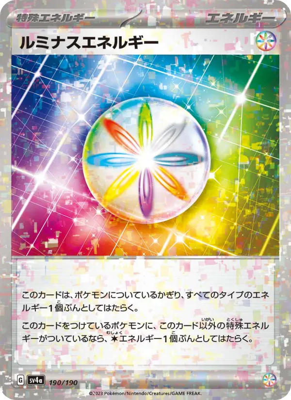 Luminous Energy – Normal