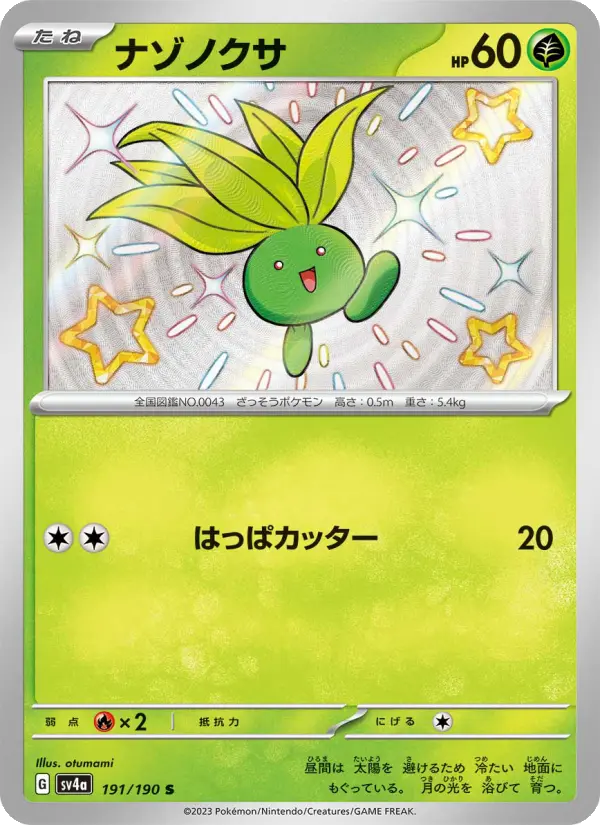 Oddish – Holo