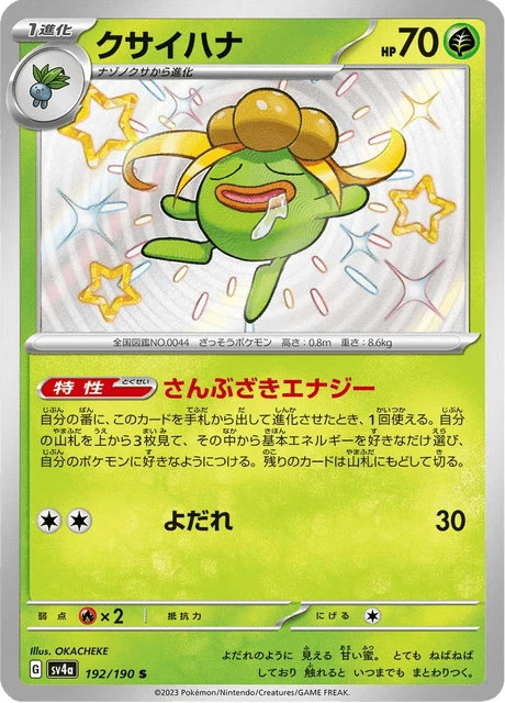 Gloom – Holo