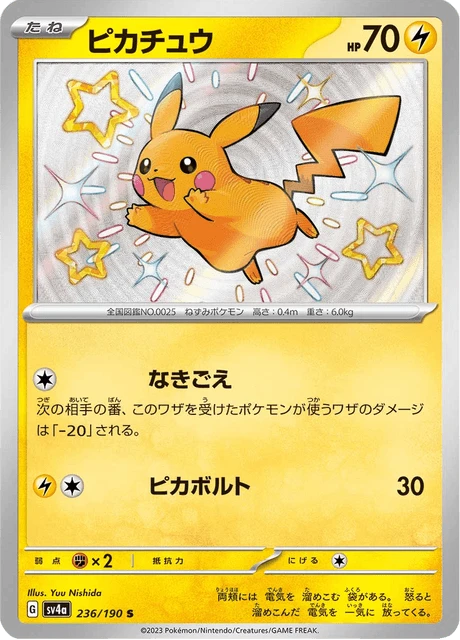 Pikachu – Holo