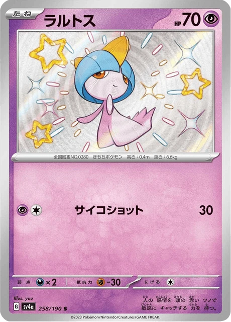 Ralts – Holo