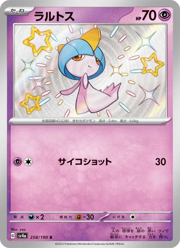 Ralts