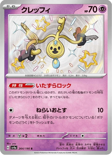 Klefki – Holo