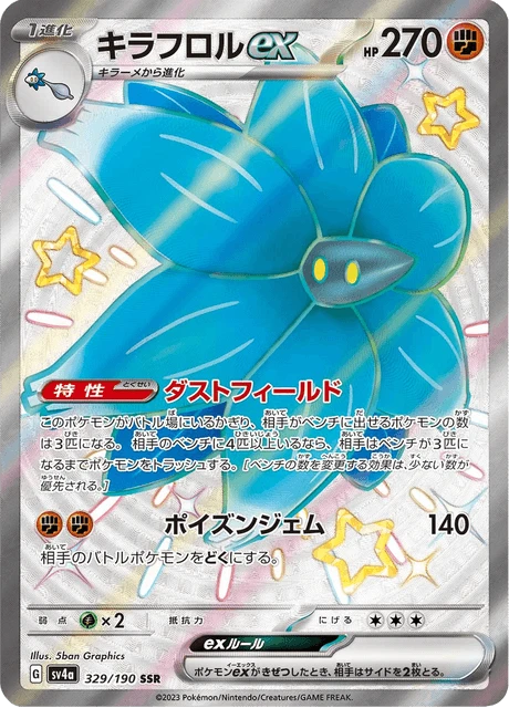 Glimmora ex – Holo