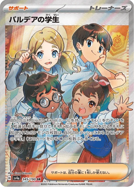 Paldean Student – Holo
