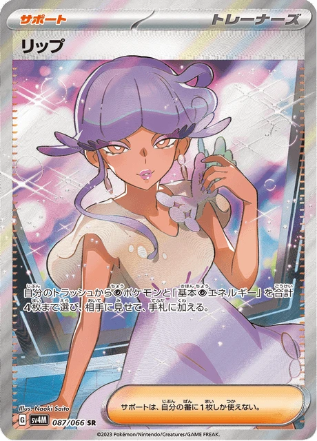 Tulip – Holo