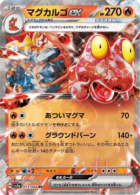 Magcargo ex – Holo