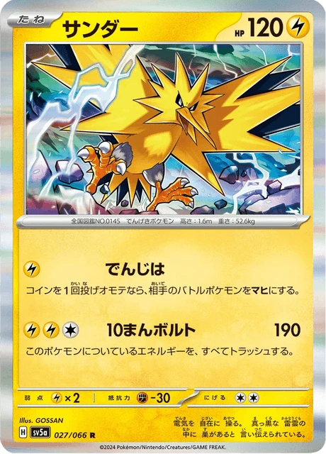 Zapdos – Holo