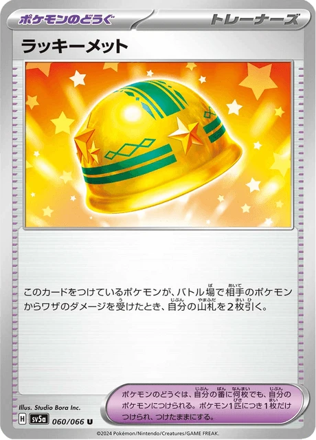 Lucky Helmet – Normal