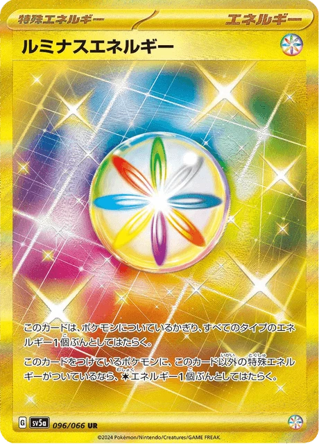 Luminous Energy – Holo