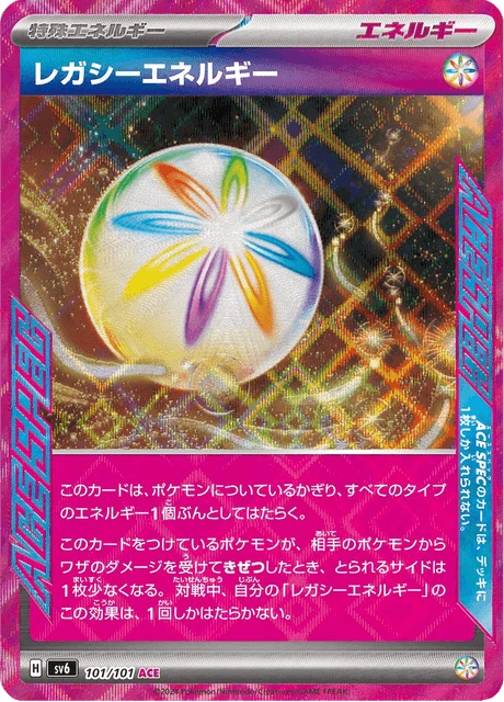 Legacy Energy – Holo