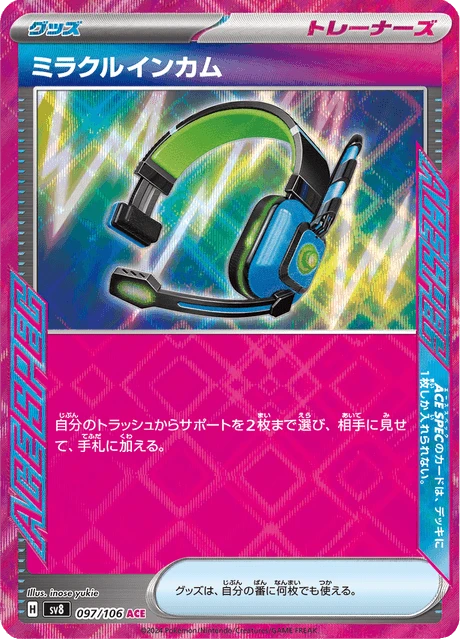 Miracle Headset – Holo