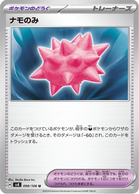 Colbur Berry – Normal
