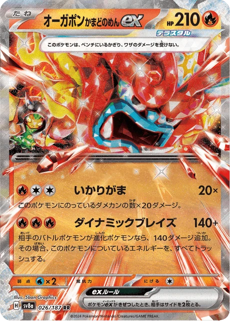 Hearthflame Mask Ogerpon ex – Holo