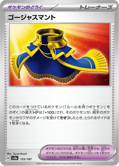 Luxurious Cape – Normal
