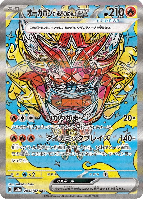 Hearthflame Mask Ogerpon ex – Holo