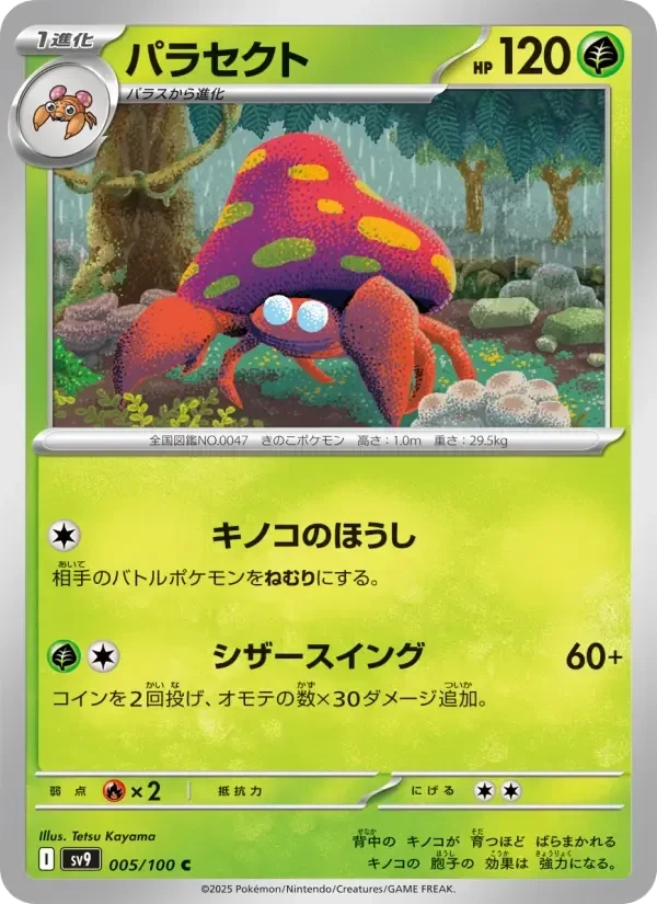 Parasect