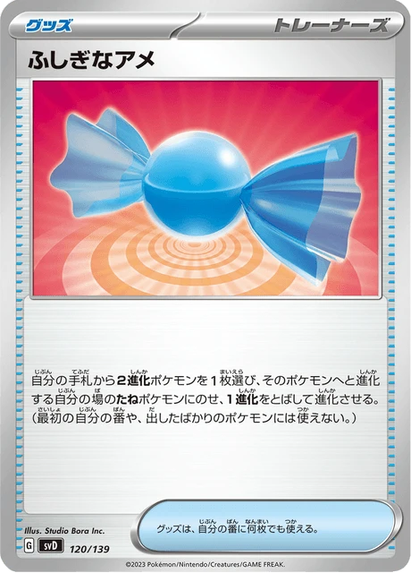 Rare Candy – Normal