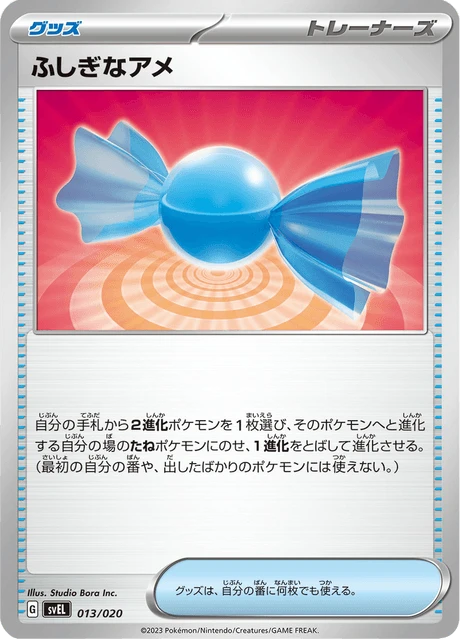 Rare Candy – Normal