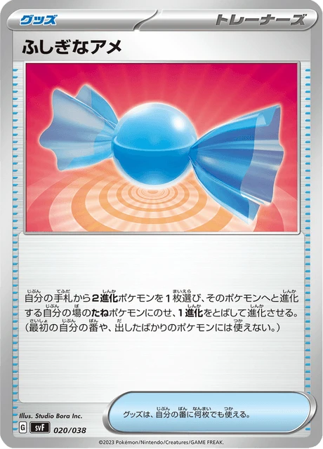 Rare Candy – Normal