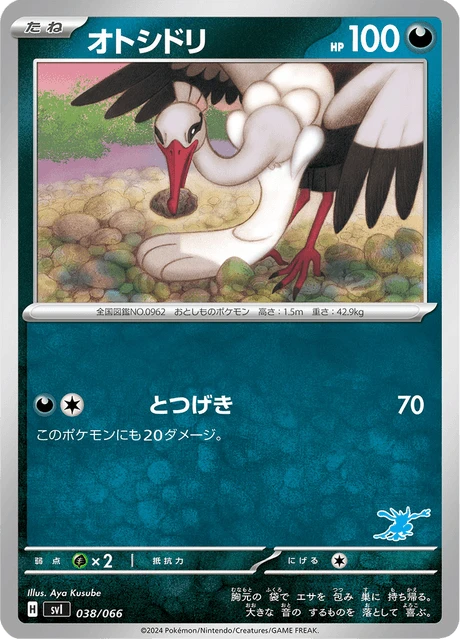 Bombirdier