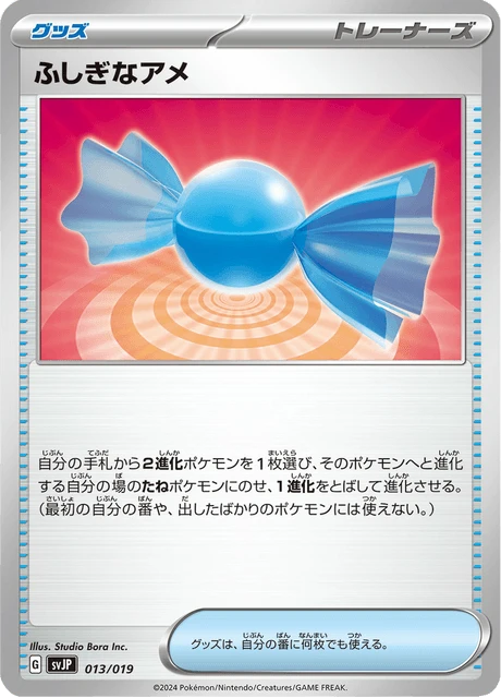 Rare Candy – Normal