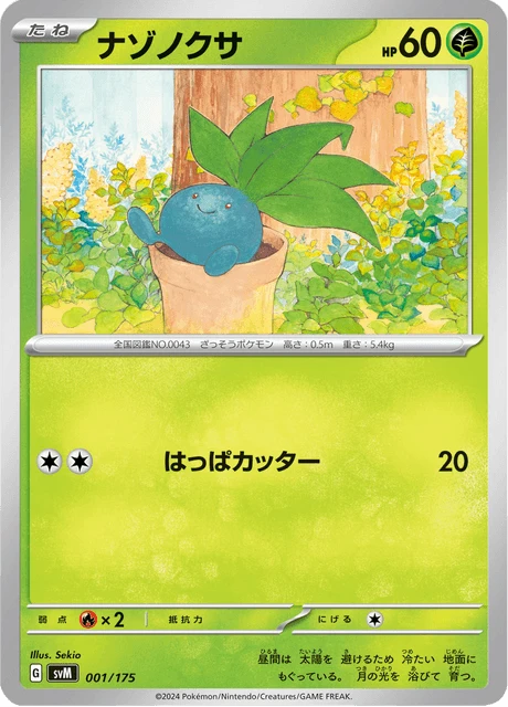 Oddish – Normal
