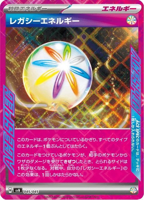 Legacy Energy – Holo