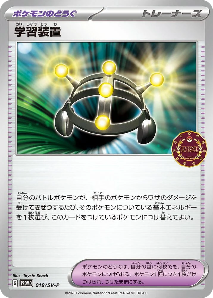 Exp. Share
