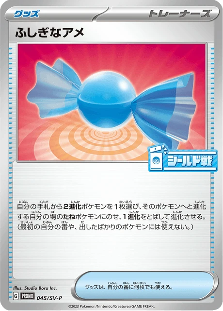 Rare Candy – Normal
