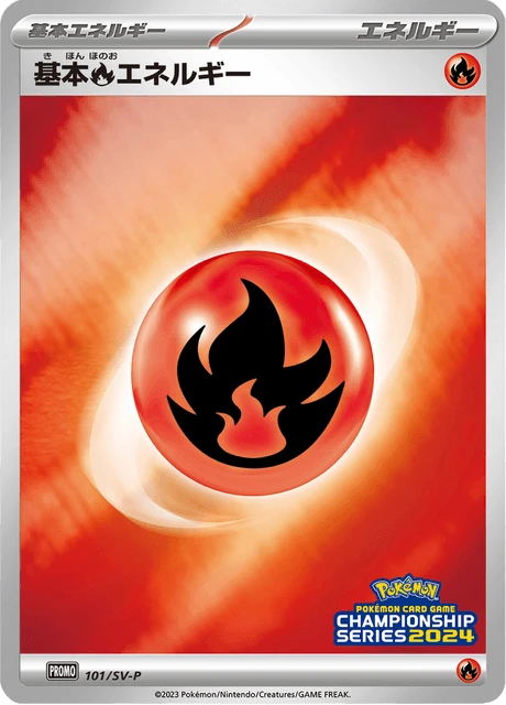 Basic Fire Energy – Holo