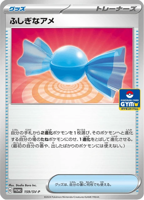 Rare Candy – Normal