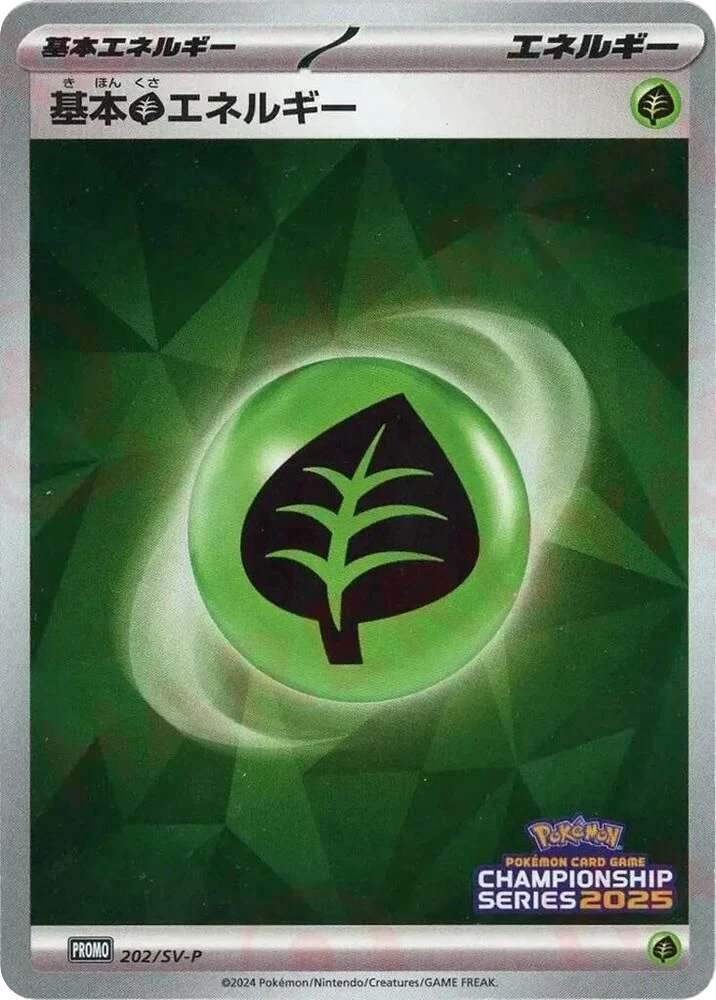 Basic Grass Energy – Normal