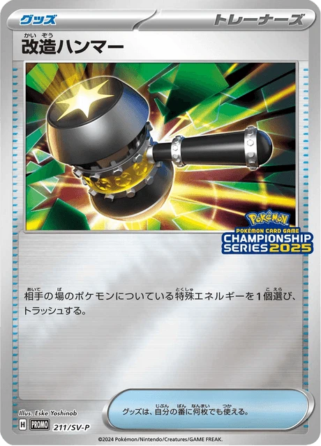 Enhanced Hammer – Normal