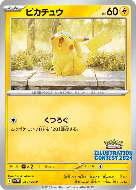 Pikachu – Normal