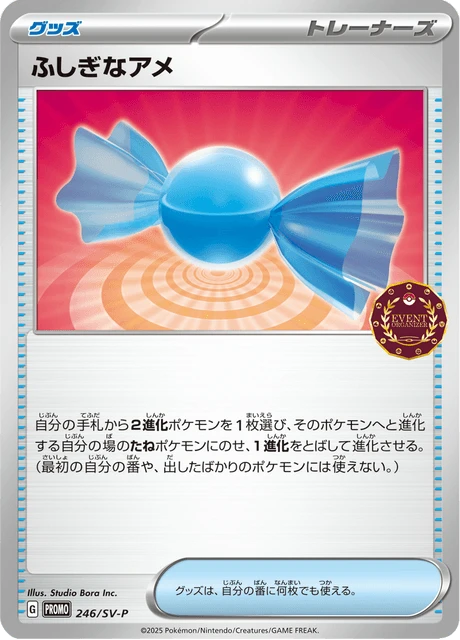 Rare Candy – Normal
