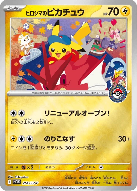 Hiroshima's Pikachu – Holo