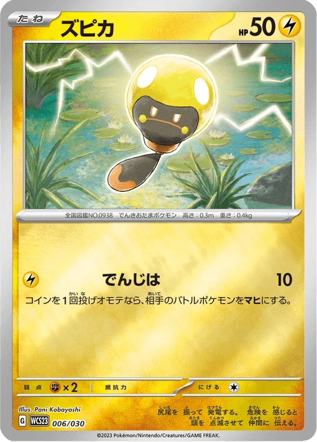 Tadbulb – Holo