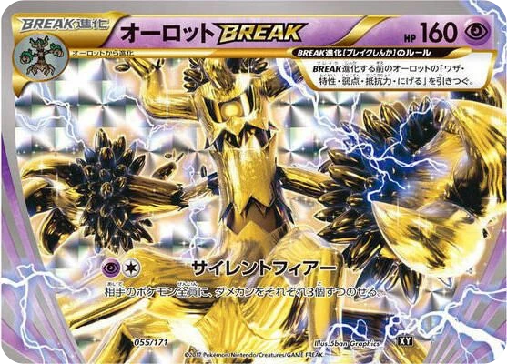 Trevenant BREAK – Holo
