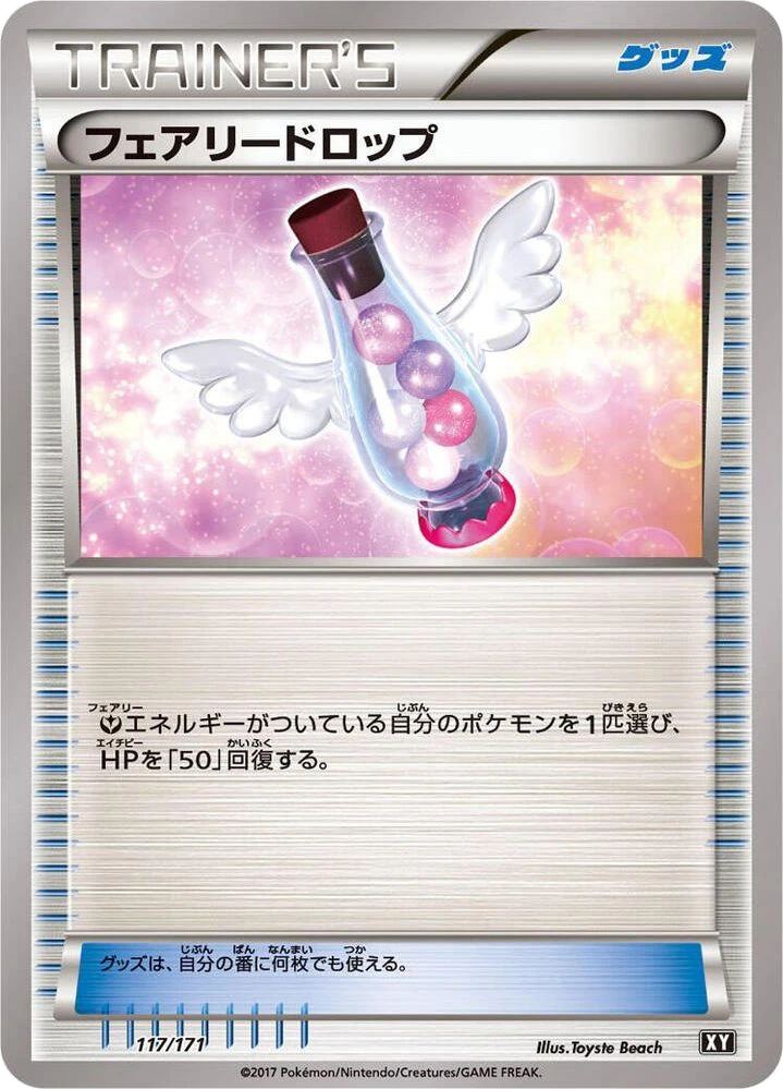 Fairy Drop – Normal