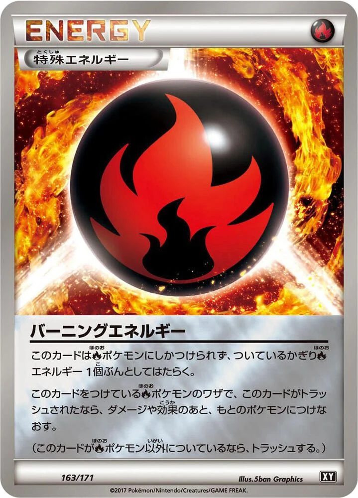 Burning Energy – Normal