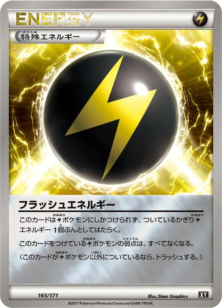 Flash Energy – Normal