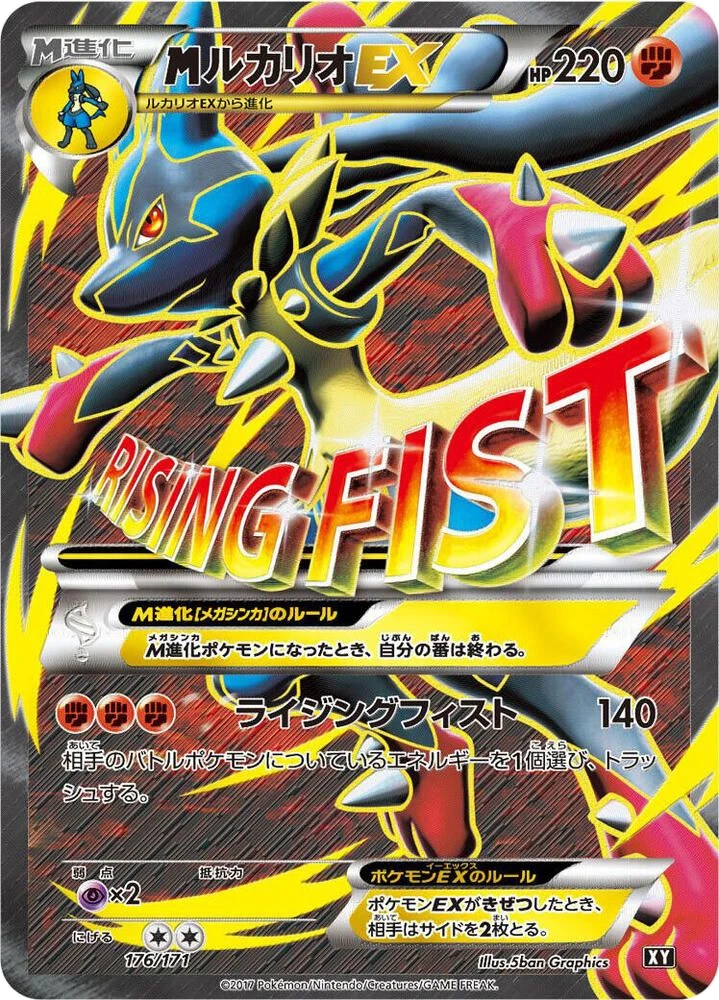 M Lucario EX – Holo