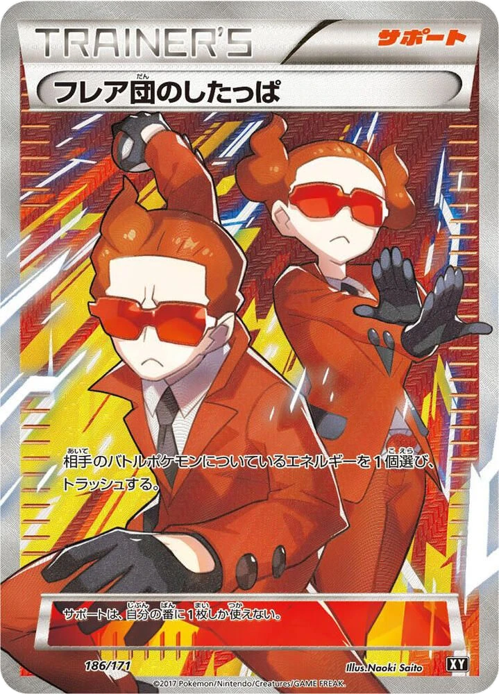 Team Flare Grunt – Holo