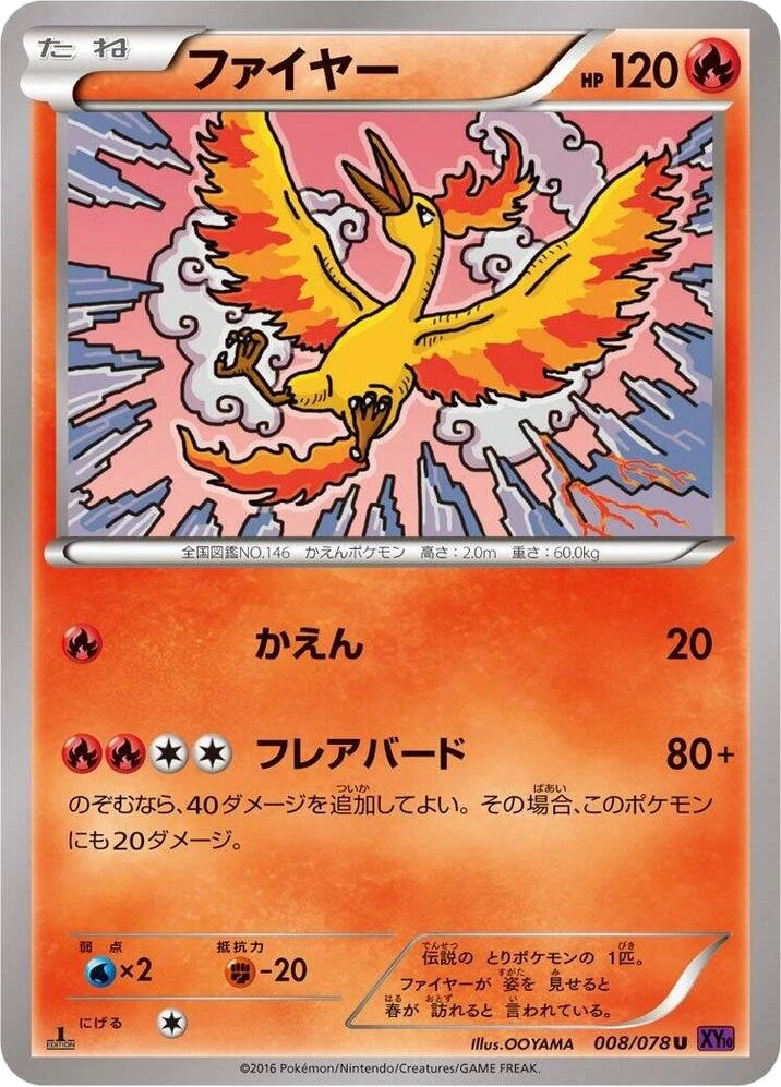 Moltres