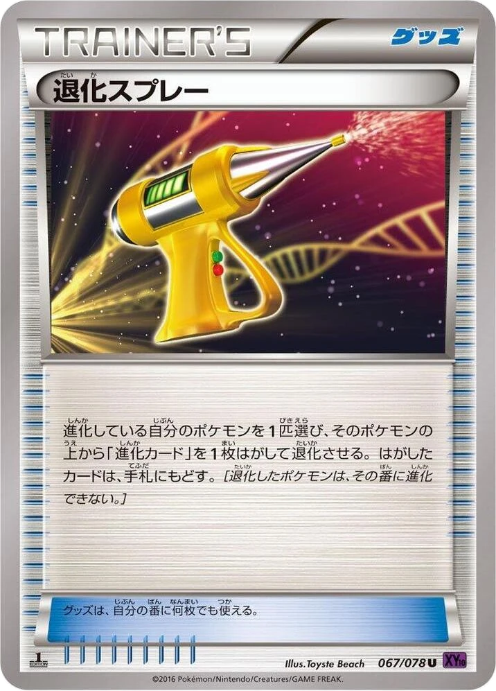 Devolution Spray – Normal · 1st Edition