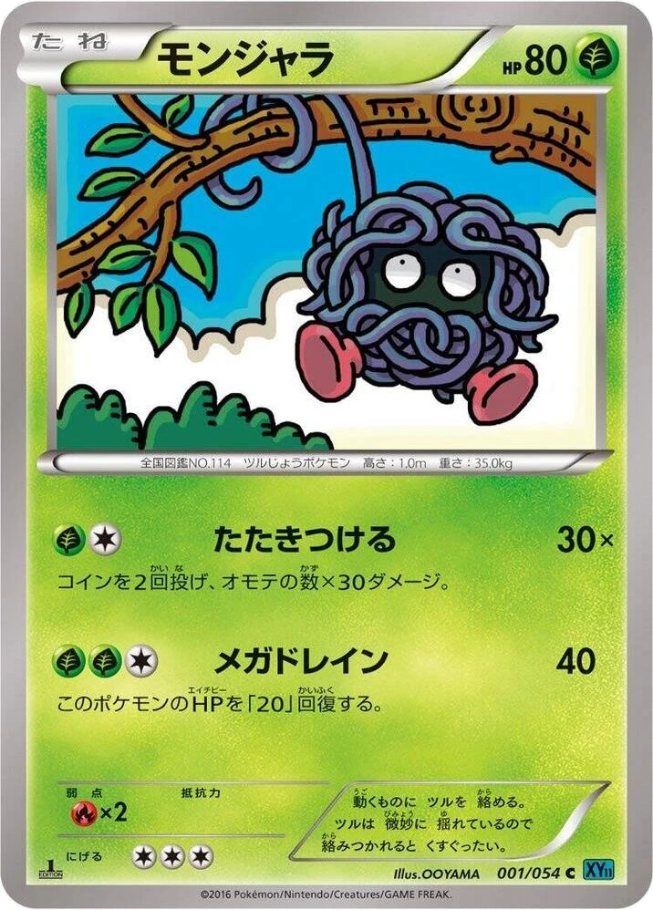 Tangela – Normal · 1st Edition